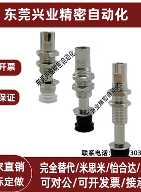 金具ZP3-T06BSJ3/J6/J10/K3/K6/K10-B5 ZP3-04/08/10/13/16BN双层