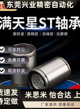 线性滚珠衬套直柱型直线轴承单衬/双衬LBUS/LBUW8 10 12 13 16 20