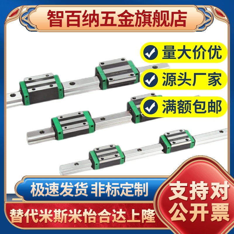 HGH 15 CA HGW 20 CC 25 HA 30 35 45 HC HG国产直线导轨滑块