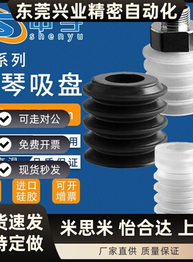 球形硅胶真空吸盘ZP2-04/06/B15/B20/40/46弧面吸盘ZP2-B46ZJS
