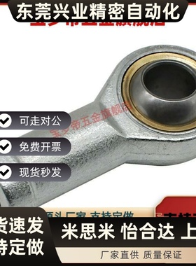 杆端关节轴承BNC01-SI5T-SI6T-SI8T-SI10T-SI12T-SI14T-SI16T/K-R