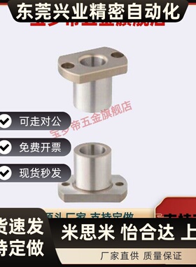 LOM81-5 6 8 10 12-L20 30 40 50微型滚珠衬套 LOM86-10 BGHT8-20