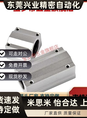 带座直线轴承箱式滑块 KRCS/KRCL-8 10 12 16 20 25 30 35 40 50