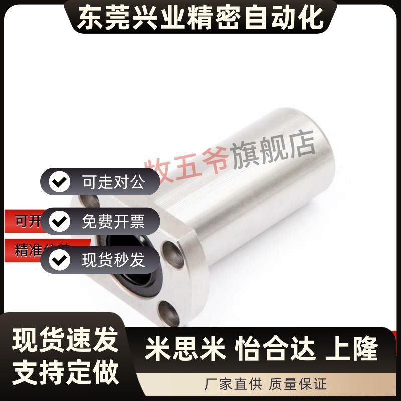 SLHFRS SLHFSS SLHFCS 3 4 5 6 8 10 13 16 20 25 30 40 50-G/H/L