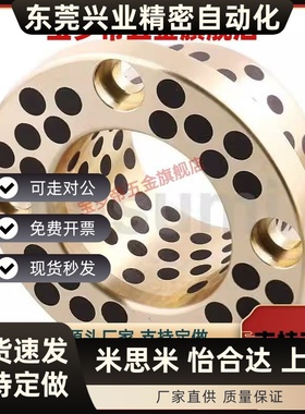 无油衬套MPGZ MPSZ MPKZ 6 8 10 12 13 15 16-10-12-15-20-25-30