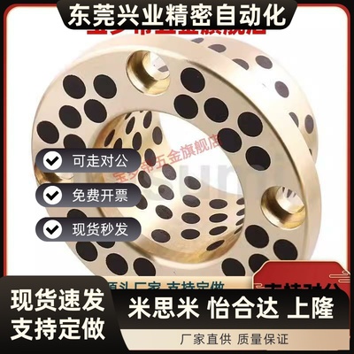 无油衬套MPGZ MPSZ MPKZ 6 8 10 12 13 15 16-10-12-15-20-25-30