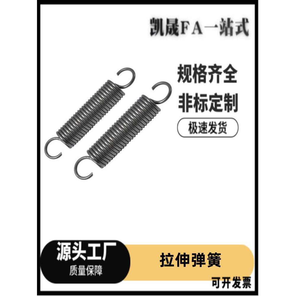 AUA8拉簧AWY6/AWA3 C60-AWS4 5 10 12-10 15 20 25 30 AUY40AUU50