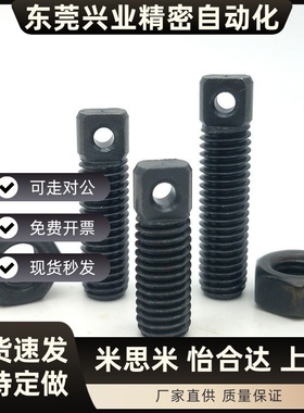 粗牙孔型拉伸弹簧用支柱AIPOZ/8/10/12/-15/20~35/45/55/65/FFE01