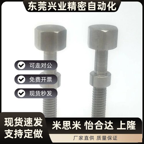 AJSTMF4/5/6/8/10 细牙 手拧调节螺栓位置调整螺丝 PAY12 镀镍