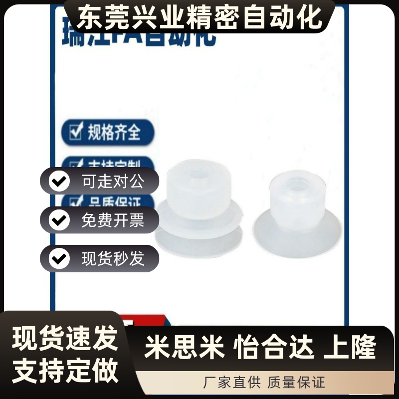 SMC真空吸盘ZP2-B04MBS/B06/B08/B10/B20/B15MBN/B20MBN MBS 双层