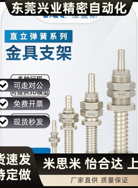 气立可机械手PAFS后进气式弹簧带缓冲行程单金具连接杆气动侧吸附
