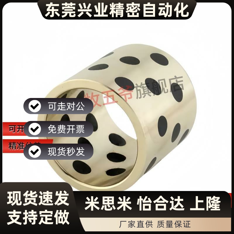 无油衬套 E-OCK01-d40-d50-d60-d80-L20-L30-L40-L50-L60-L70-L80