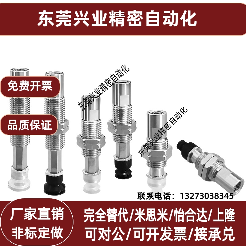 SMC真空吸盘ZP3-T04/T06/T08/T10/T13/T16BN/BS-A10/A12-B5/-U4