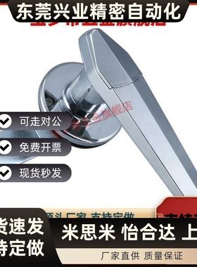 把手锁LCKC-14/LCKD 冷藏柜锁 带防水防尘盖 配电柜锁 工业锁