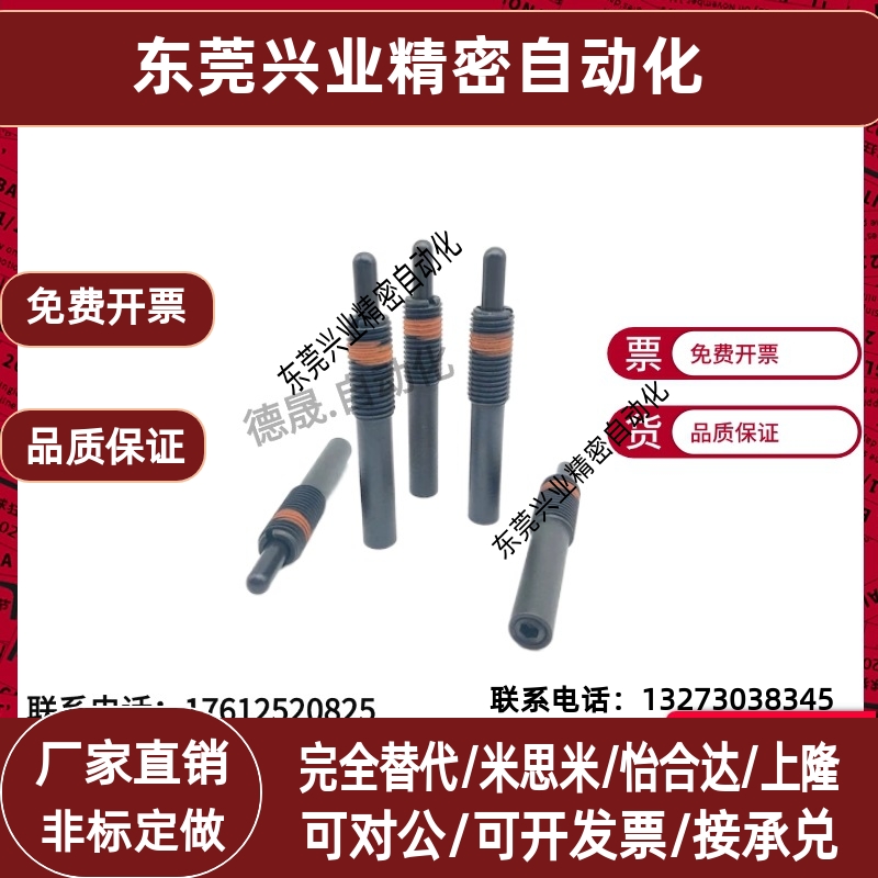 （品质保证）弹簧柱塞PJH3/4/5/6/8/10/12/16/20/24弹顶销定位柱