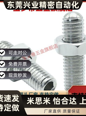 ANBN调整螺栓PAS17/TBD26-M3M4M5M6M8M10M12-L15L20L25L30L35L40