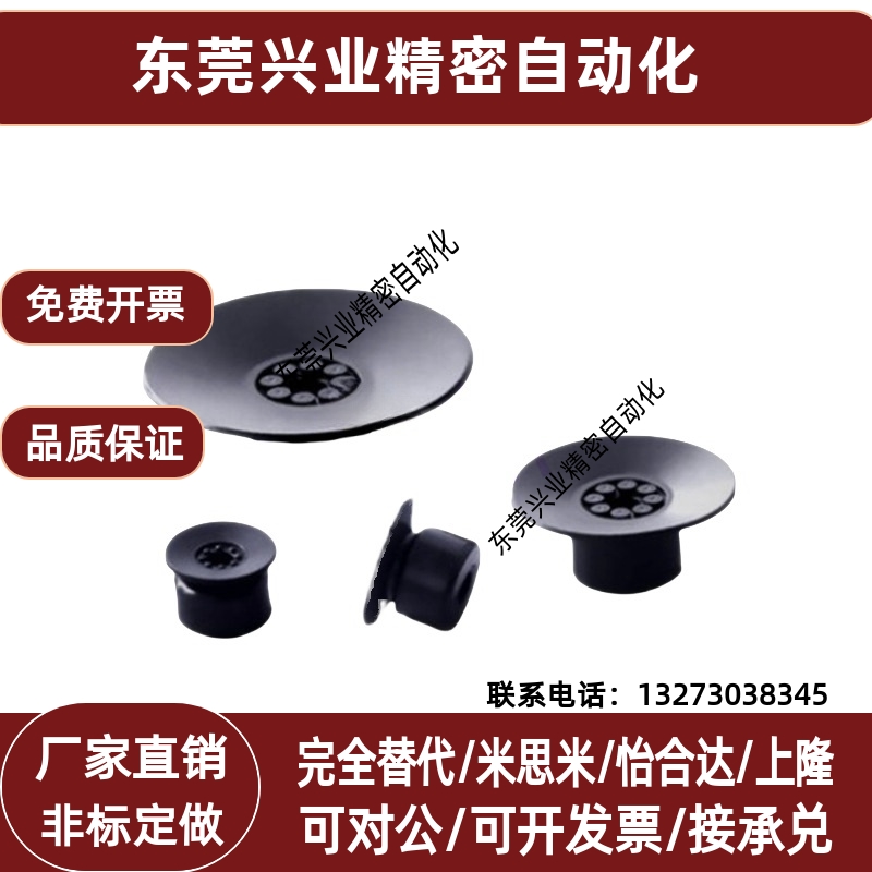 GINIER吉尼尔薄物真空吸盘P8PN P10PN P15PS纸张塑料袋吸嘴P20PN