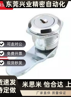 替隆XBC40/XAS35圆柱 门锁55/37/58/32/43/46/03/52/49/H18