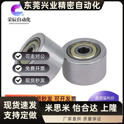 平皮带用惰轮圆弧轮HBGC15-16 20-11 25 30-16 40-16 50-21 27 32