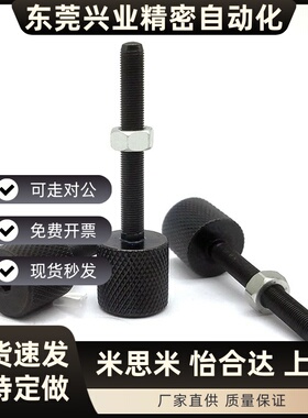 ANKSB3/4/5/6/8/10/1 旋钮滚花调整螺栓内六角孔型细牙碳钢发黑