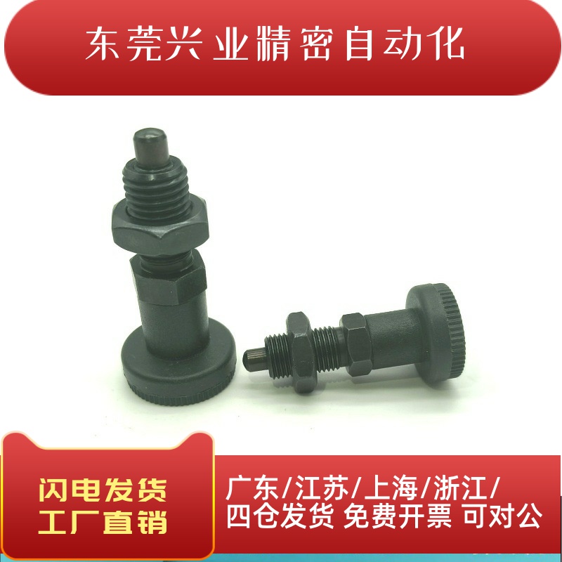 替代米斯米PXTYB/PXTSB10/12/16-5/6/7/8/10/12自锁旋钮柱塞