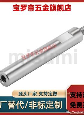 替C-PETGR6/8/10-20 30 40 50 60圆形支柱一外螺纹一内螺纹