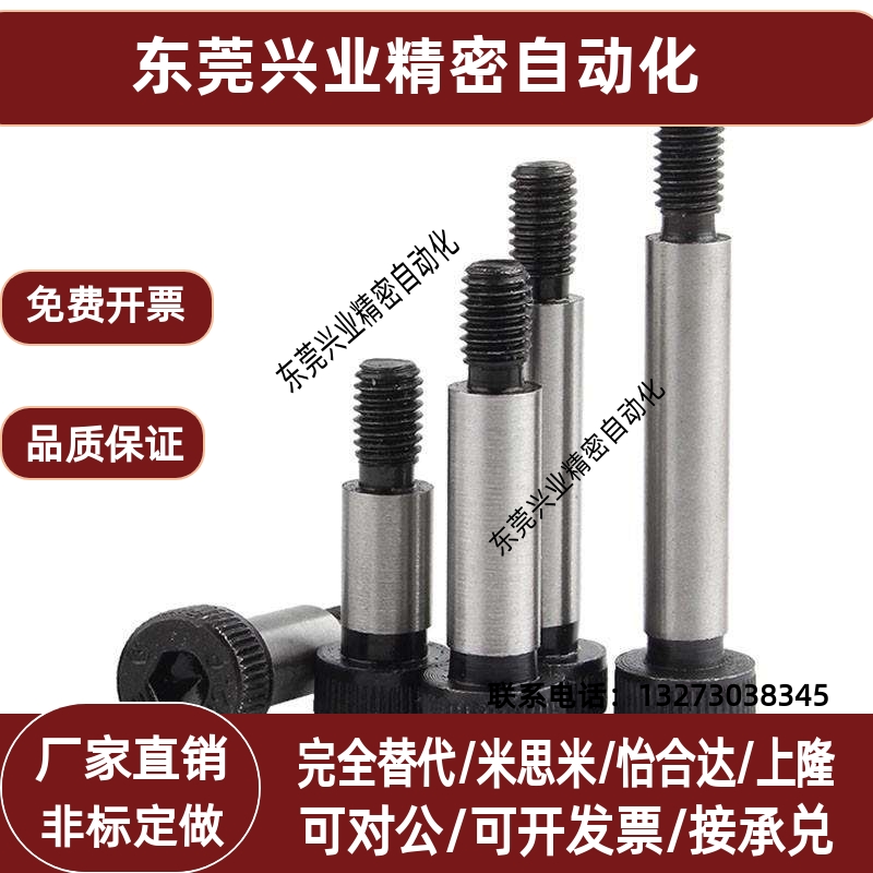 塞打螺丝 TBH11-d12-L16/L20/L25/L30/L35/40/45/50/60/70/80-200