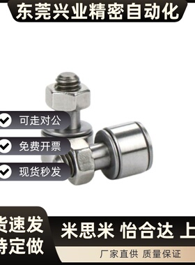 BPB01/02/11/12-d2.5 d3 d4 d5 d6微型凸轮轴承随动器/型号