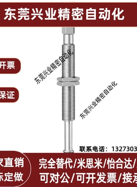 SMC真空吸盘平形机械手吸嘴 ZPT02/04/06/08UNK/USK6/10/15-B5-A8