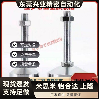 重载脚杯BZS01-8012100/8016150/8020125/10020150/10024150 地脚
