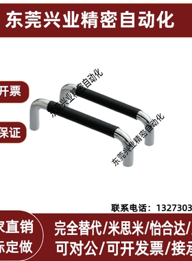 拉手XAJ31-D10/12-L80/L100/L110/L120/L125/160/200/250-H37/H60