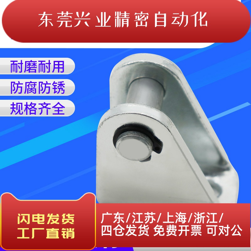 气动迷你气缸脚座MA/MAL/MBL16/20/25/32/40气缸附件U型摆尾支架