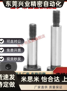 GDMSB/HDMSB4-5-6-10~35-F5 F6 F7 F8 F9-M4 M5 M6 等高螺丝 塞打