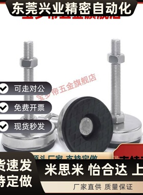 重载脚杯FJSN FJSNS8/10/12/16/20-50/60/70/100/130 脚轮调整块