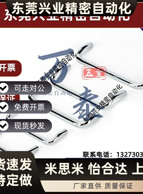 C-NUHFNSC60/80/100/120 304不锈钢小径双折弯拉手 角型把手