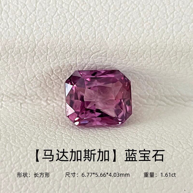 橙粉色天然无烧蓝宝石裸石戒面马达加斯加蓝宝石戒指吊坠镶嵌定制