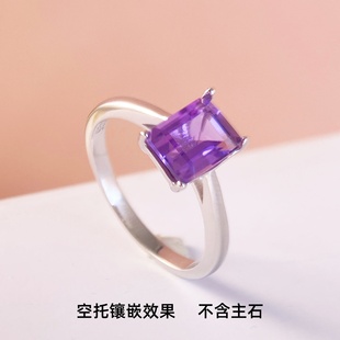 简单四爪闭口戒指S925银空托镶嵌长方形6*8mm尖底宝石女款戒托