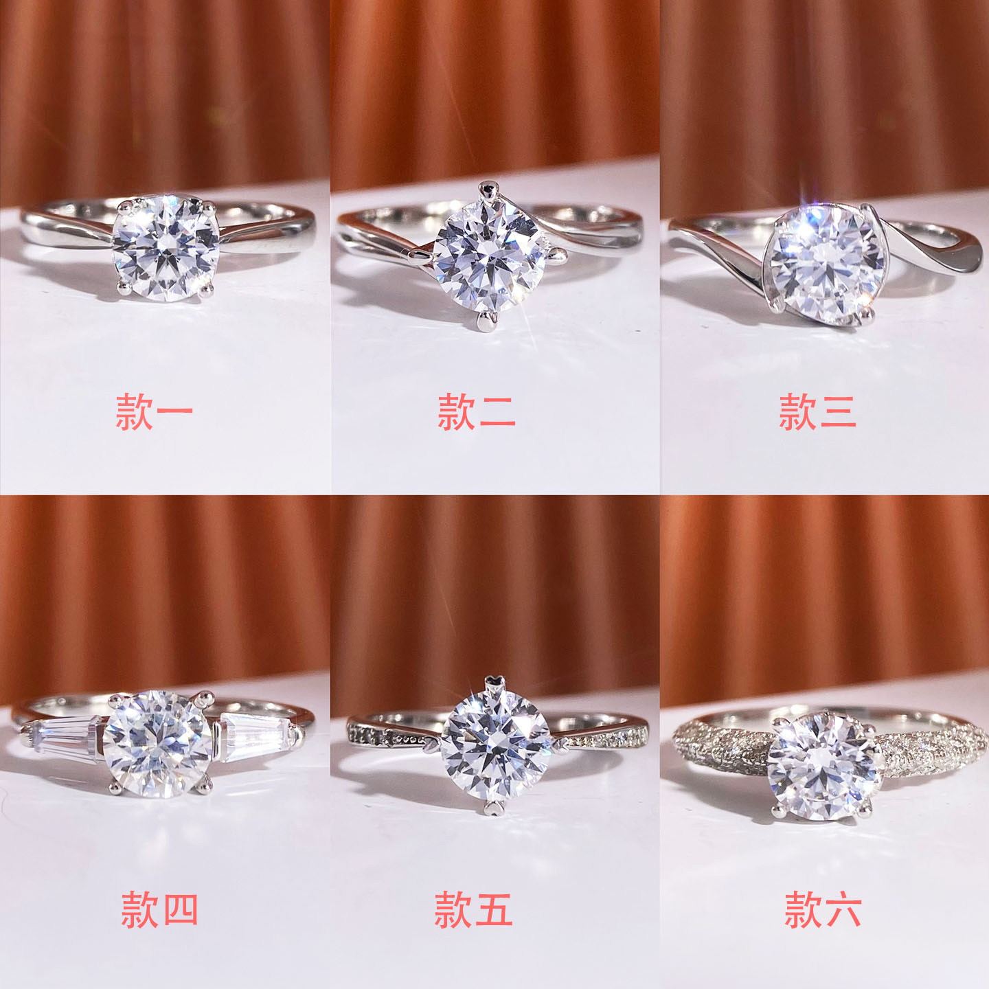 闭口钻戒戒指空托款式超多