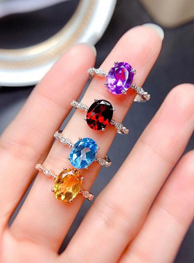 天然托帕石紫黄水晶戒指S925纯银