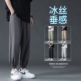 2025夏季新款现货主推青少年男士冰丝裤束脚裤薄款大码休闲裤K27，男装休闲裤，星座1816-1（原1210-1）