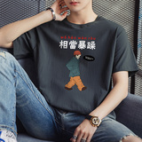 相当暴躁印花短袖T恤2025夏季新款男士圆领短袖T恤DT081-P10，男装T恤，星座1816-1（原1210-1）