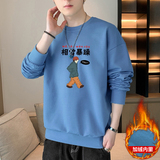 现货主推特价2025秋冬新款潮流男我很暴躁印花加绒卫衣JR081-P19，男装卫衣，星座1816-1（原1210-1）