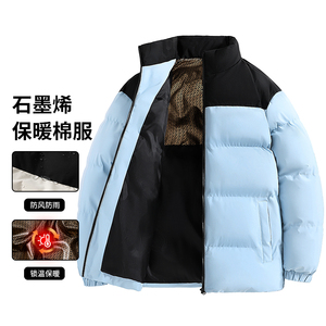 石墨烯男加厚棉袄立领防风保暖棉服潮流百搭拼色外套MY2358-P45图片