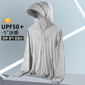 2025夏季字母青少年UPF50+防晒衣男超薄款冰丝防晒服外套1888-P25图片