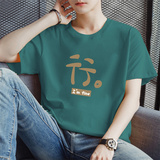 绿色