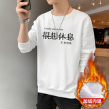 主推现货2025秋冬新款潮流很想休息印花加绒男士卫衣JR009-P19，男装卫衣，星座1816-1（原1210-1）