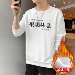 主推现货2025秋冬新款潮流很想休息印花加绒男士卫衣JR009-P19图片