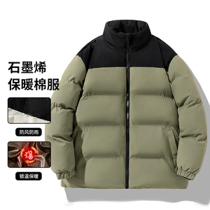 石墨烯男加厚棉袄立领防风保暖棉服潮流百搭拼色外套MY2358-P45图片