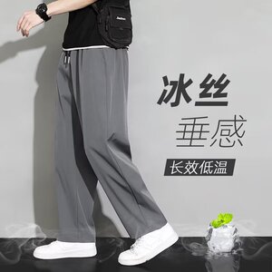 现货主推特价冰丝夏季男士速干休闲裤九分裤宽松百搭直筒K30图片