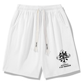 量大13元现货2025夏季新款青年男士华夫格五分印花短裤DK730-P15，男装休闲裤，星座1816-1（原1210-1）
